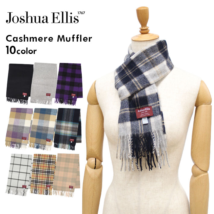 Joshua Ellis ジョシュア エリス Cashmere Muffler カシミア マフラー