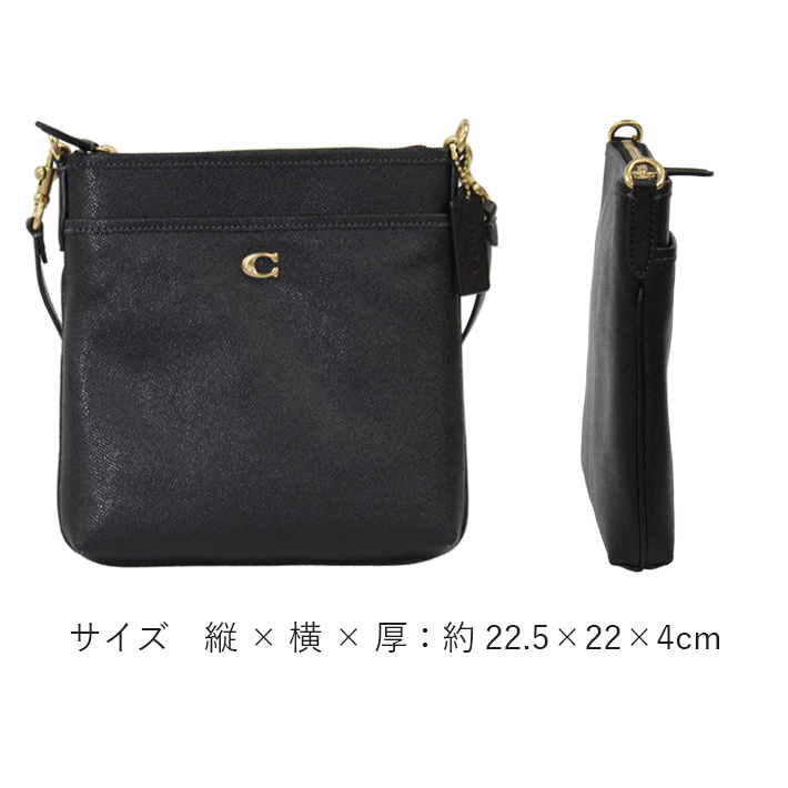 未使用保管品 コーチ COACH  黒 メッセンジャー　ショルダーバッグ コーチ メンズ COACH レザー メッセンジャーバッグ ショルダー