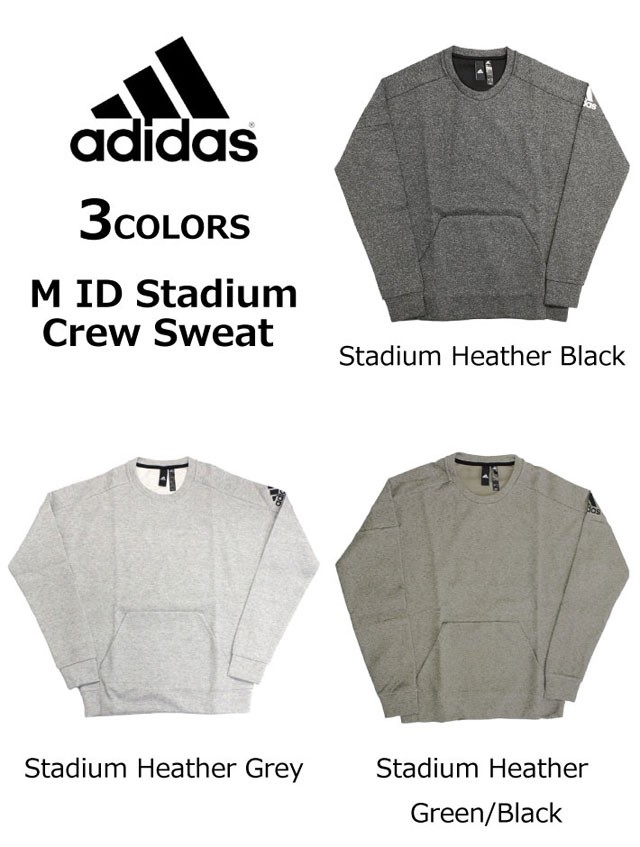adidas Originals クーポン配布中！adidas アディダス Stadium