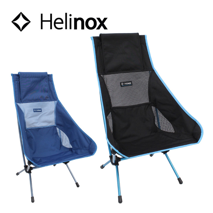 Helinox HELINOX ヘリノックス Chair Two チェアツー 折りたたみ