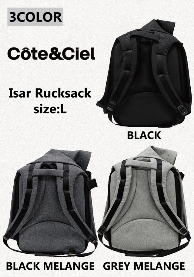 cote&ciel コートエシエル コートシエル Isar Rucksack L イザール リュック リュックサック バックパック メンズ レディース  27700 27701 ホワイトデー