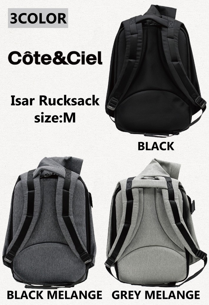 Cote&Ciel cote&ciel コートエシエル コートシエル Isar