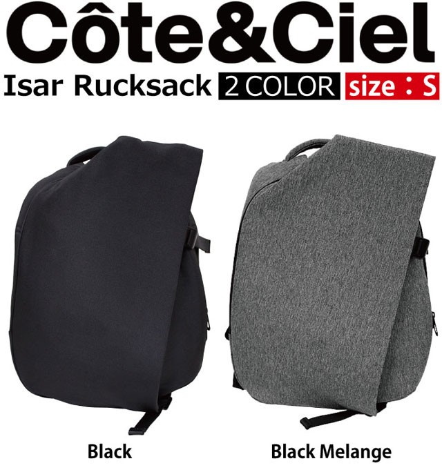 cote&ciel コートエシエル コートシエル Isar Rucksack S イザール