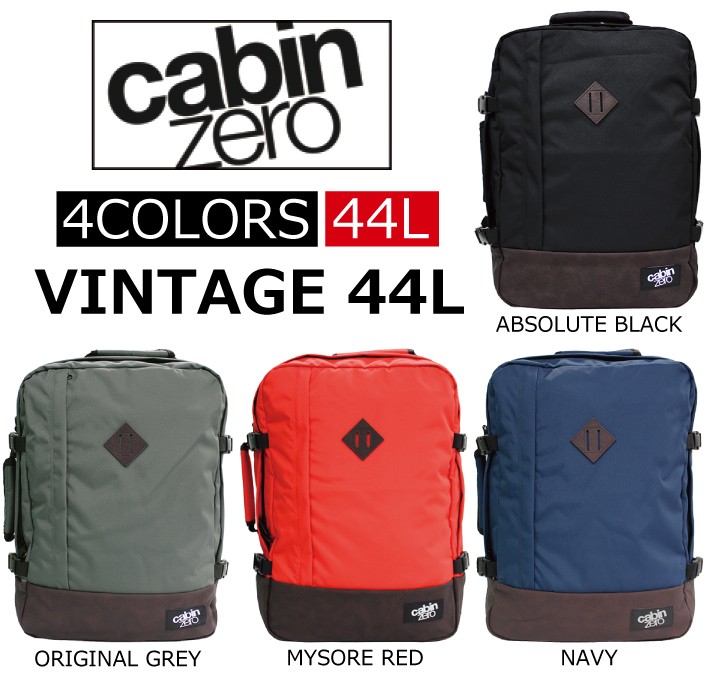 cabin zero キャビンゼロ VINTAGE 44L ヴィンテージ バック