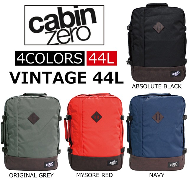 cabin zero キャビンゼロ VINTAGE 44L ヴィンテージ バック