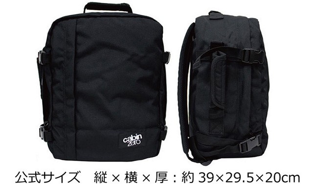 cabin zero（キャビンゼロ） 並行輸入品 CLASSIC 28L ULTRA LIGHT