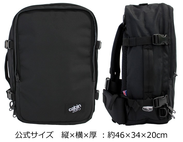 cabin zero（キャビンゼロ） 並行輸入品 CLASSIC PRO STYLE 32L CZ26