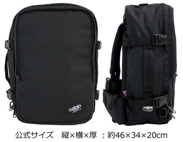 cabin zero（キャビンゼロ） 並行輸入品 CLASSIC PRO STYLE 32L CZ26