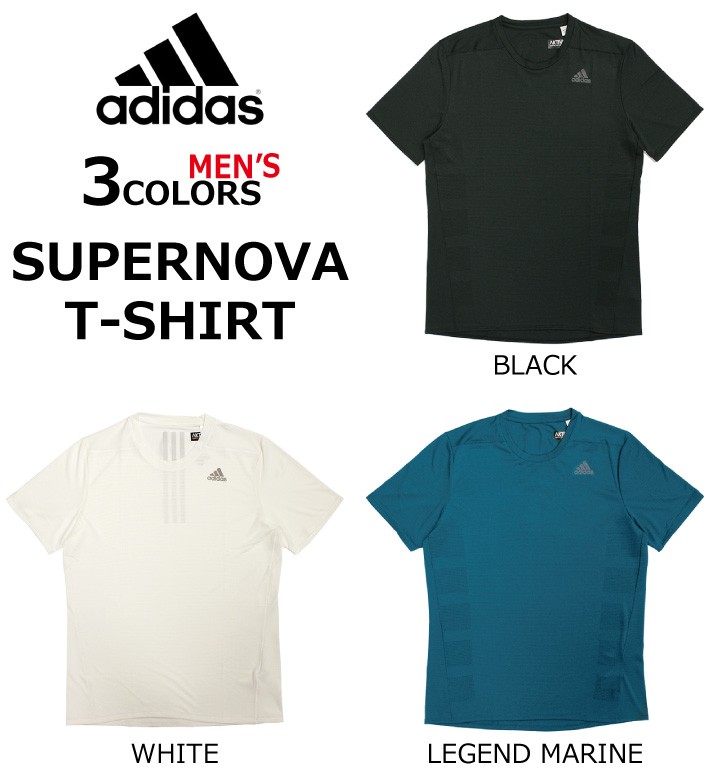 adidas アディダス SUPERNOVA T-SHIRT スーパーノバ 半袖 Tシャツ