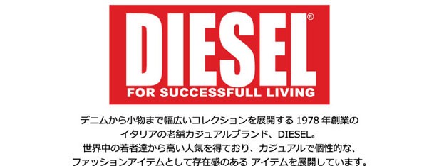 DIESEL ディーゼル F-BOLD SHOPPER III ボールド Qショッパー 3