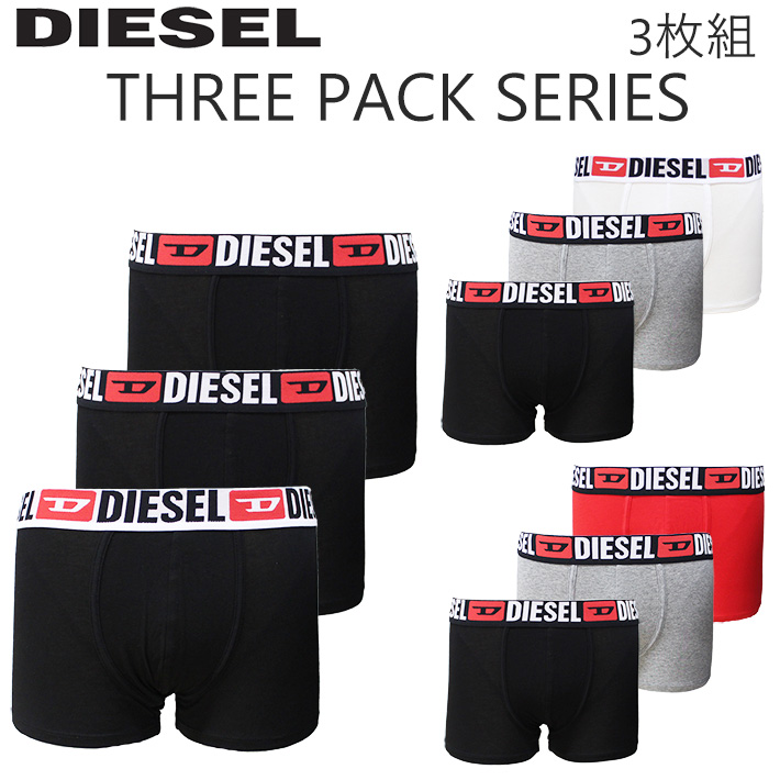 DIESEL ディーゼル ボクサーパンツ 3枚組 アンダーウェア 下着 