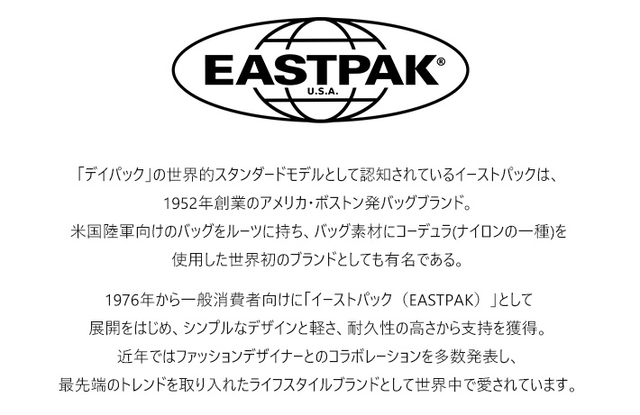 EASTPAK イーストパック VIVIENNE WESTWOOD ヴィヴィアン