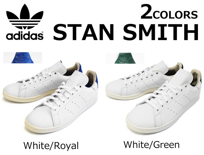 adidas Originals 並行輸入品 アディダスオリジナルス STAN SMITH