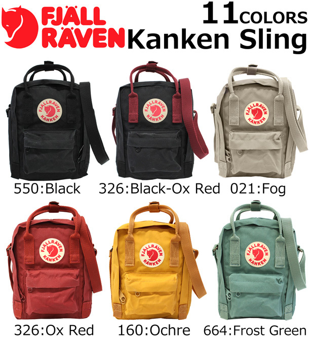 FJALL RAVEN FJALLRAVEN フェールラーベン Kanken Sling