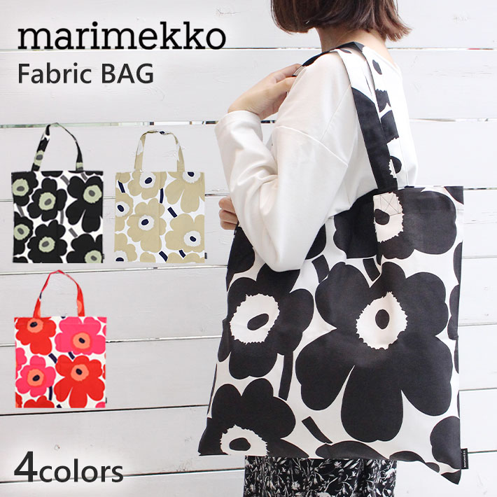 marimekko（マリメッコ） 並行輸入品 Fabric Bag ファブリックバッグ