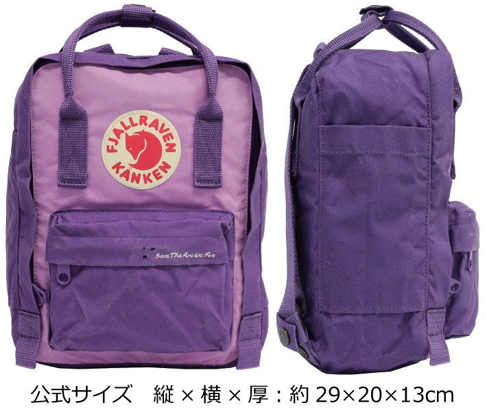 タイムセール☆新品　希少　フェールラーベンカンケン　長財布　ローヤルパープル Kanken 16L (Super grey 046) | FJALLRAVEN,KANKEN,KANKEN 16L