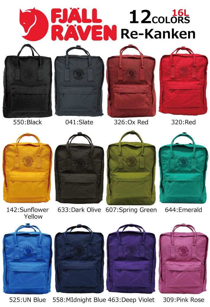 FJALL RAVEN FJALLRAVEN フェールラーベン Re Kanken リカンケン