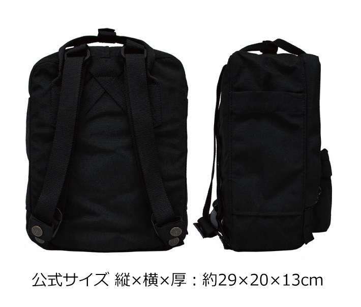 FJALL RAVEN（フェールラーベン） 並行輸入品 Re-Kanken mini リ