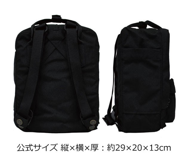 FJALL RAVEN（フェールラーベン） 並行輸入品 Re-Kanken mini リ