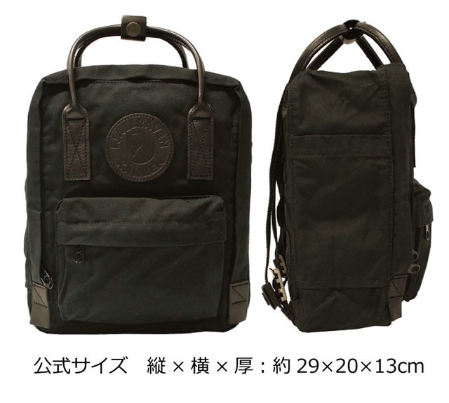 FJALLRAVEN フェールラーベン KANKEN NO.2 BLACK MINI カンケン ナンバーツー ブラック バックパック ミニ リュック  ハンドバッグ レディース B5 7L FJ 24261