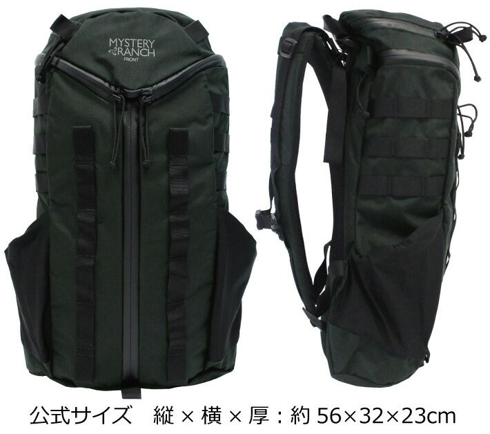 MYSTERY RANCH 並行輸入品 ミステリーランチ Front フロント