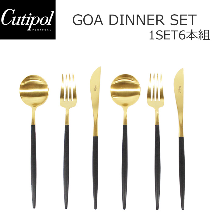 Cutipol クチポール GOA ゴア ディナー6点セット ナイフ フォーク スプーン カトラリー ブラック 黒 ゴールド キッチン用品 各2本  おしゃれ GO03 04 05 :go030405-bkgd:雑貨倉庫TOKIA - 通販 - Yahoo!ショッピング