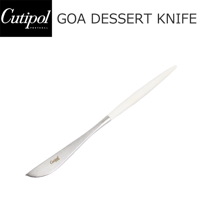 Cutipol クチポール GOA ゴア Dessert knife デザートナイフ ホワイト 白 シルバー キッチン用品 スプーン カトラリー  おしゃれ 人気 シンプル GO06 :dessert-knife-wh:雑貨倉庫TOKIA - 通販 - Yahoo!ショッピング