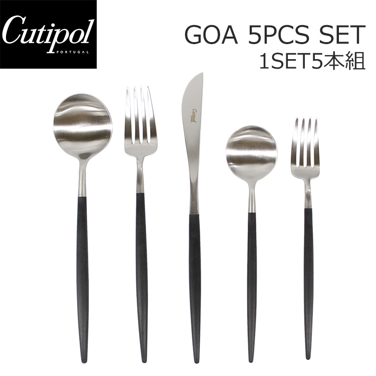 Cutipol クチポール GOA ゴア 5ピースセット ディナー デザート