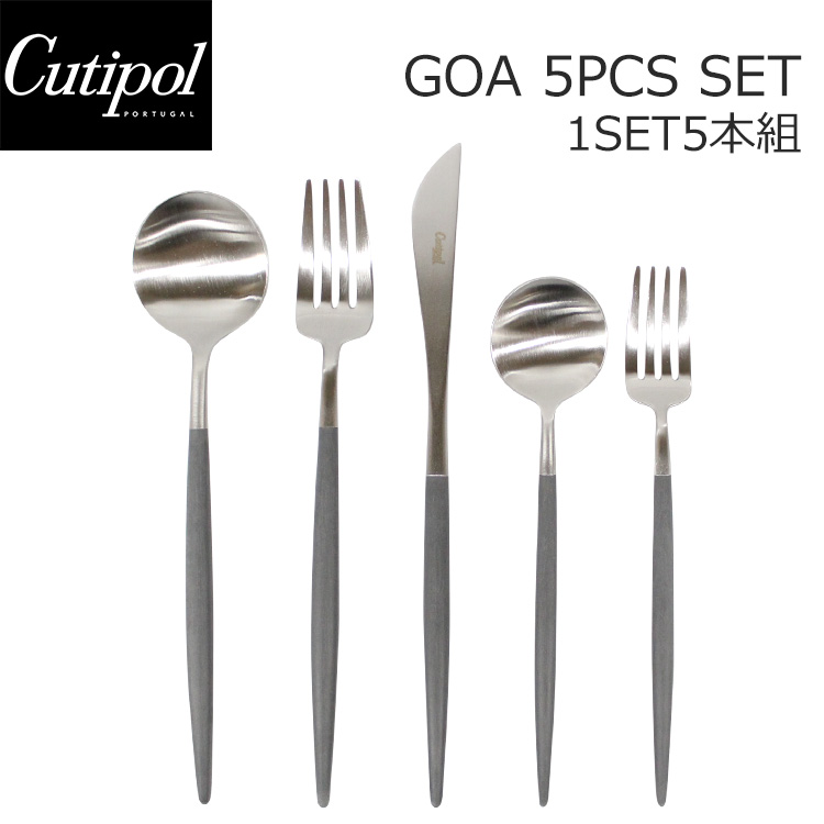 Cutipol クチポール GOA ゴア 5ピースセット ディナー デザート ナイフ