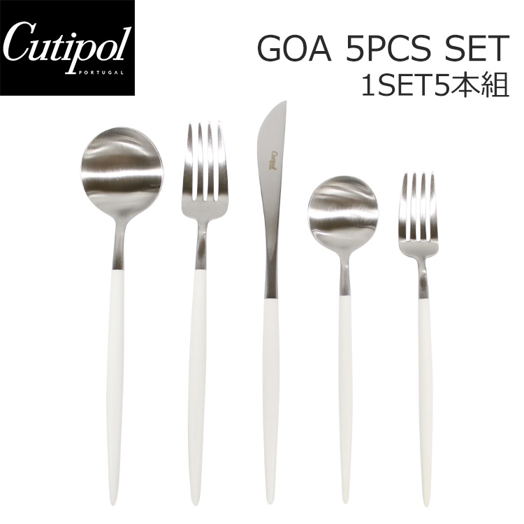 Cutipol クチポール GOA ゴア 5ピースセット ディナー デザート
