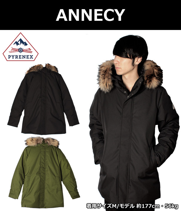 PYRENEX ピレネックス ANNECY アヌシー ダウン アウター ジャケット