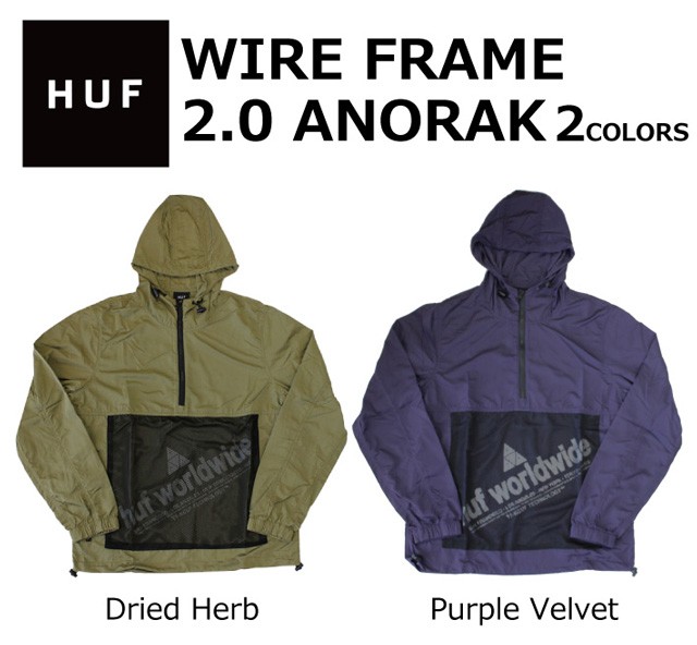 HUF ハフ WIRE FRAME 2.0 ANORAK ワイヤーフレーム2.0アノラック