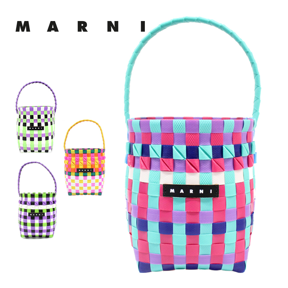 MARNI マルニ MARNI KIDS マルニ キッズ マルチカラー バスケット 