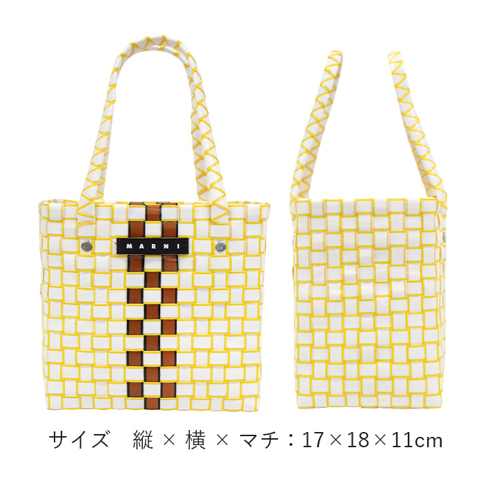 MARNI マルニ MARNI KIDS マルニ キッズ マルチカラー ウーブン 