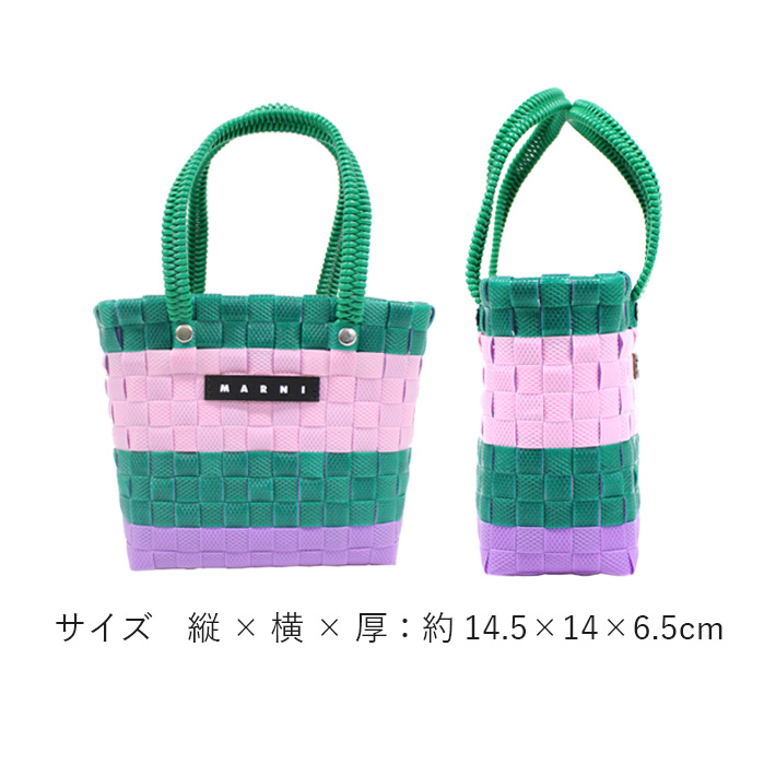 MARNI マルニ MARNI KIDS マルニ キッズ SUNDAY MORNING BAG サンデー モーニング バッグバスケットバッグ かごバッグ M00816-M00IW 0M535 0M846 0M847｜zakka-tokia｜04