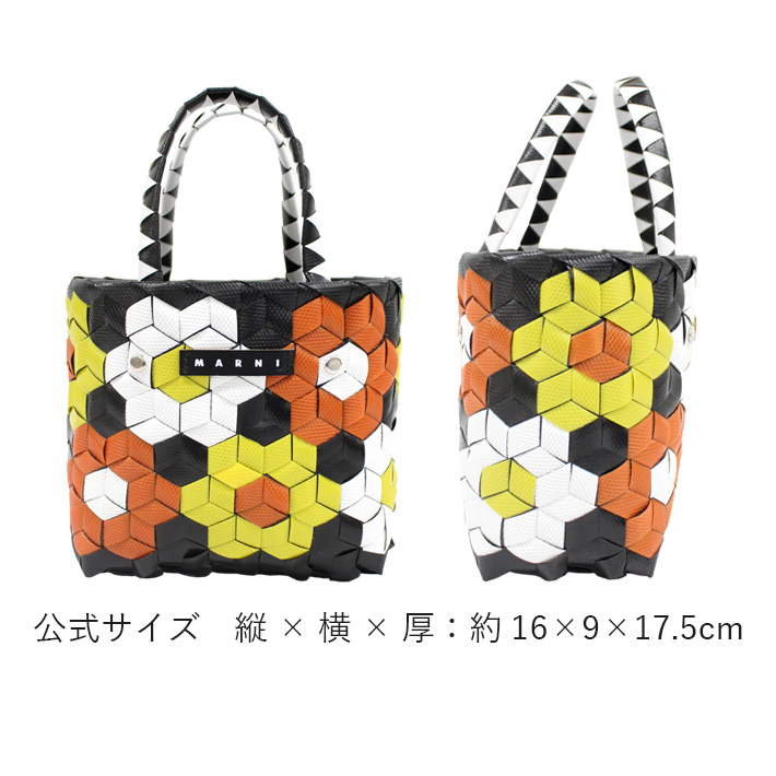 MARNI 並行輸入品 マルニ KIDS キッズ SANFLOWER ウーブンバッグ