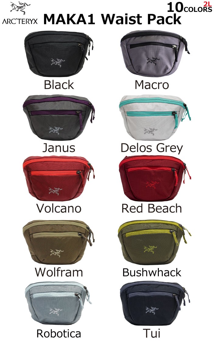 ARC'TERYX ARCTERYX アークテリクス Maka1 Waist Pack マカ1