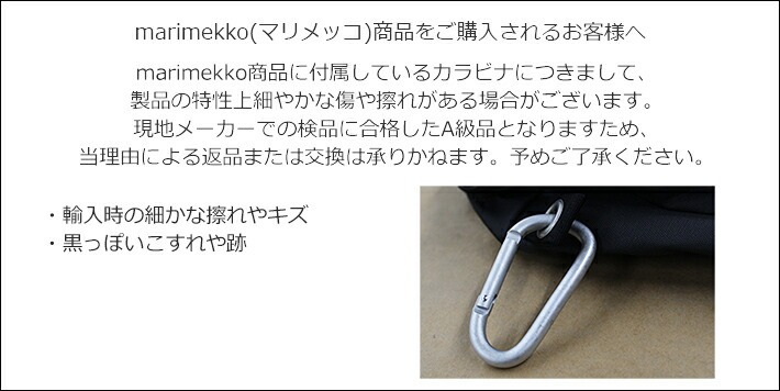 並行輸入品 marimekko マリメッコ BUDDY バディ バックパック リュック カバン 鞄 メンズ レディース 92512 092512 999 26994 999 ブラック グレー | marimekko | 16