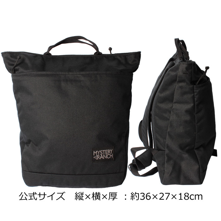 ミステリーランチ ランブルトート バッグ リュック ２WAY ブラウン 未使用 中古・古着通販】MYSTERY RANCH (ミステリーランチ) 2WAYバッグ