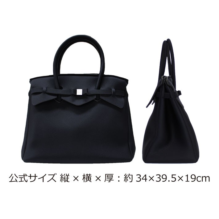 SAVE MY BAG セーブマイバッグ MISS 3|4 Metallics ミス
