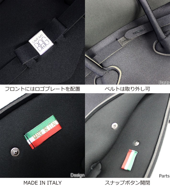 SAVE MY BAG セーブマイバッグ MISS 3|4 Metallics ミス