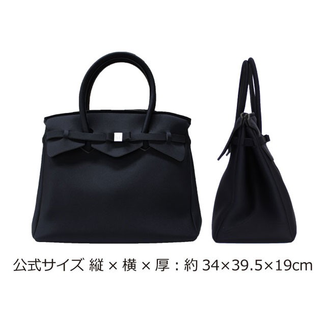 完売品★save my bag ラタン風 ハンドバッグ 公式】SAVE MY BAG 限定 OUTLET(訳アリ品 レディースバッグ