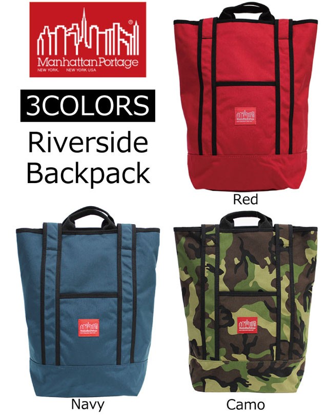 Manhattan Portage（マンハッタンポーテージ） 並行輸入品