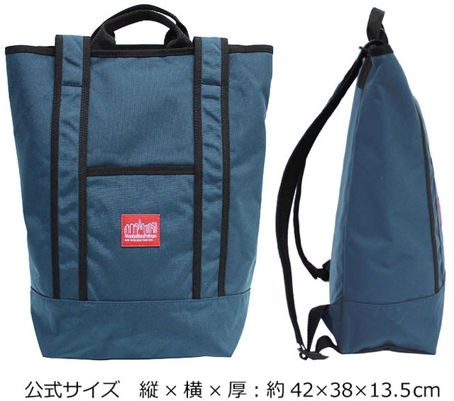 Manhattan Portage（マンハッタンポーテージ） 並行輸入品