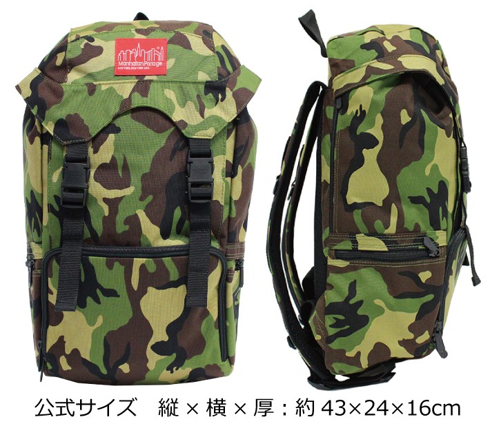 Manhattan Portage（マンハッタンポーテージ） 並行輸入品 Hiker 