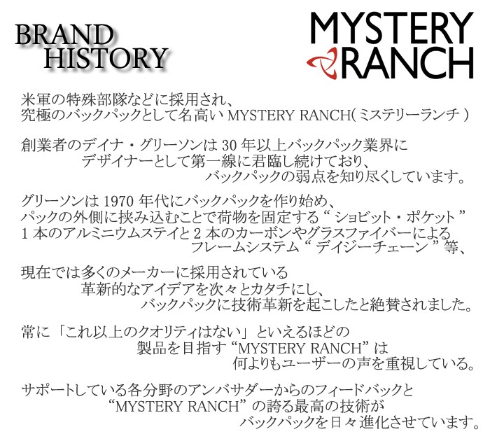 MYSTERY RANCH ミステリーランチ MISSION DUFFEL 40 ミッション