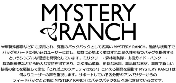 雑貨倉庫TOKIA - MYSTERY RANCH（M-O）｜Yahoo!ショッピング