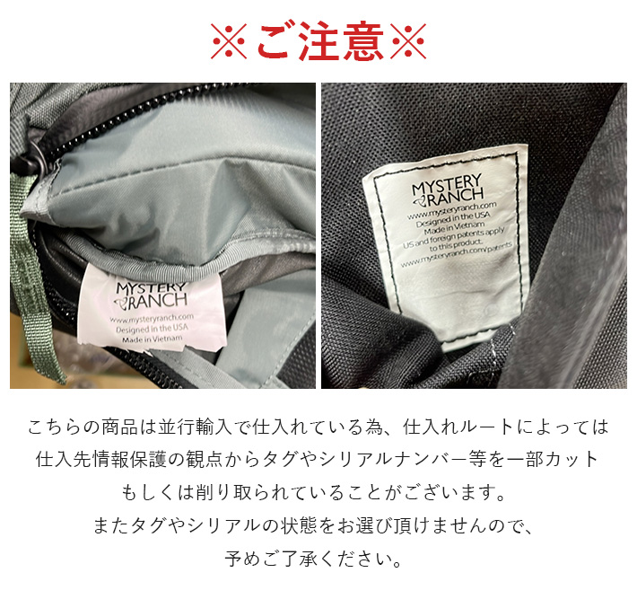 MYSTERY RANCH ミステリーランチ 2Day ASSAULT ツーデイ