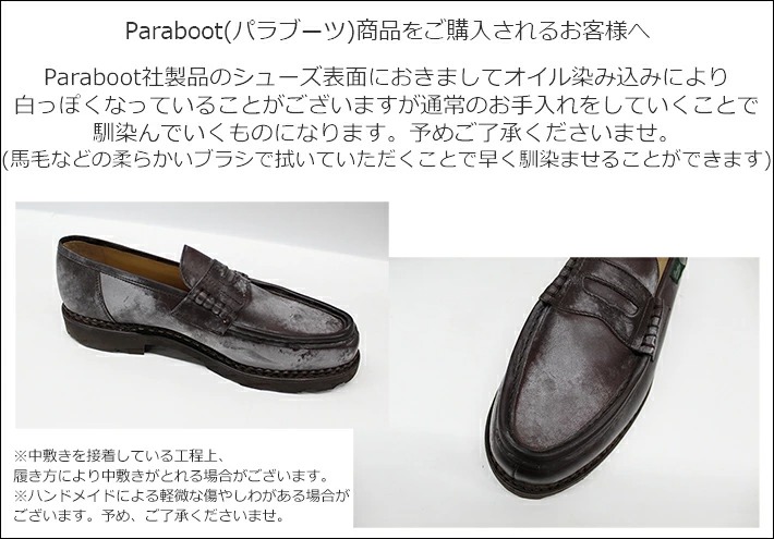 Paraboot パラブーツ MICHAEL ミカエル 靴 革靴 チロリアンシューズ ブーツ ビジネスシューズ メンズ 715604 715612 黒  茶 クリスマス : 715604 : 雑貨倉庫TOKIA - 通販 - Yahoo!ショッピング