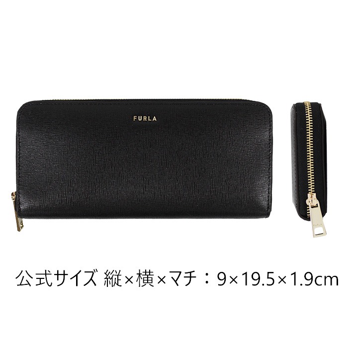正規品新品フルラFURLA★バビロン　ラウンドL字ファスナー長財布　黒 FURLA（フルラ） 特価 財布 レディース 長財布 バビロン ラウンド